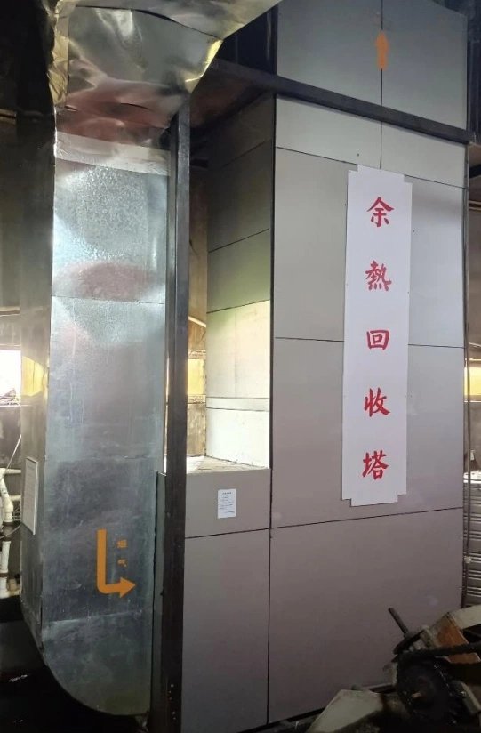 膜袋式柔性换热器