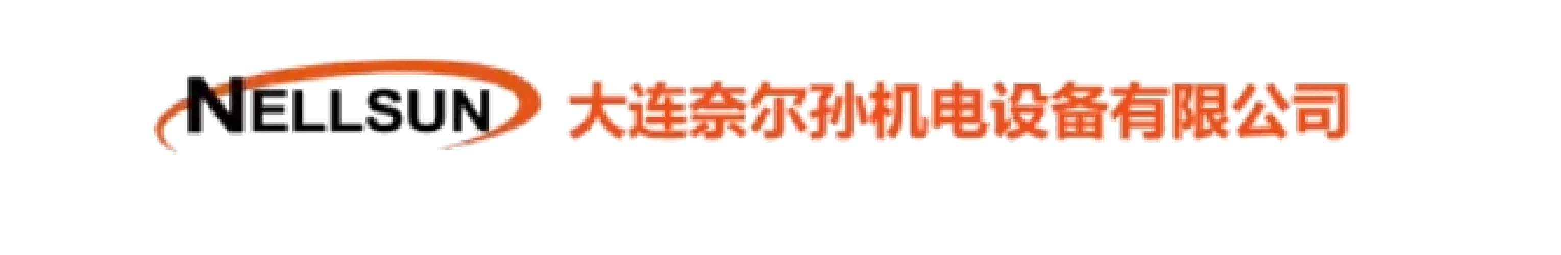 NELLSUN奈尔孙